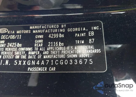 2012 Kia Optima Ex из США, поврежденный, VIN 5XXGN4A71CG033675